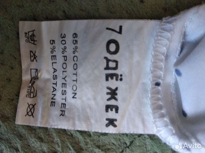 Блузка-рубашка р.146