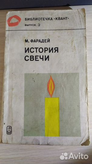 Книги технические разные СССР