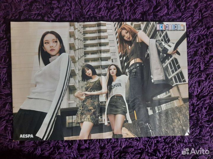 Постеры от журнала все звёзды