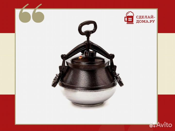 Афганский казан Rashko Baba 12 л двухцветный