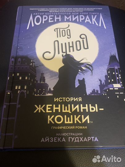 Продам или обменяю комиксы DC