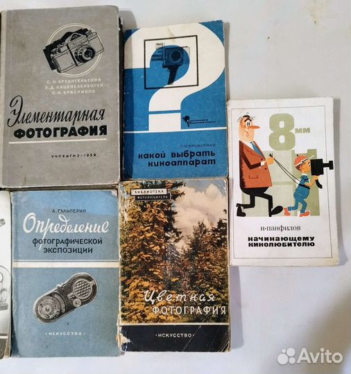 Кино и Фотография СССР