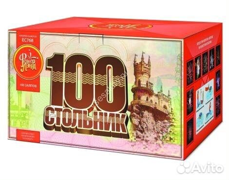 Салюты, Розница, Опт, Петарды, Римские свечи