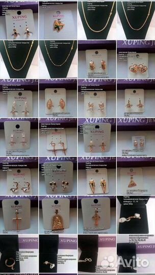 Ювелирная бижутерия xuping под золото