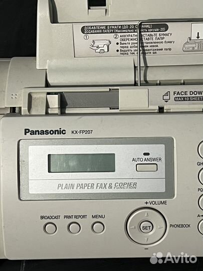 Факс Panasonic KX-FP207