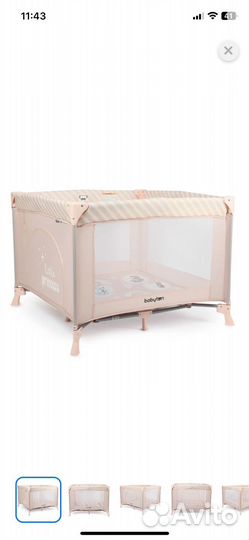 Детский игровой манеж