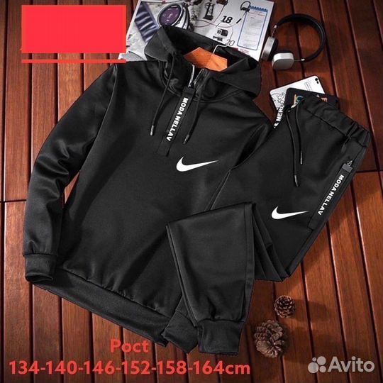 Спортивный костюм 140