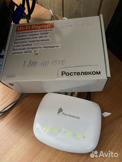 Wi fi роутер ростелеком