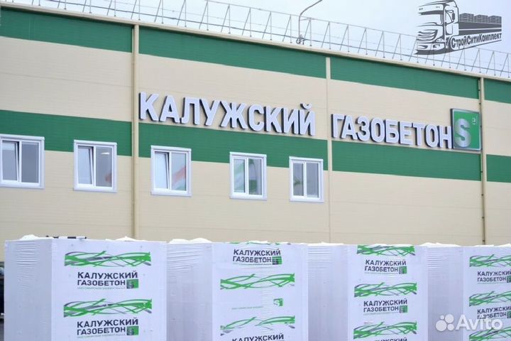 Пеноблоки / Газосиликатные блоки