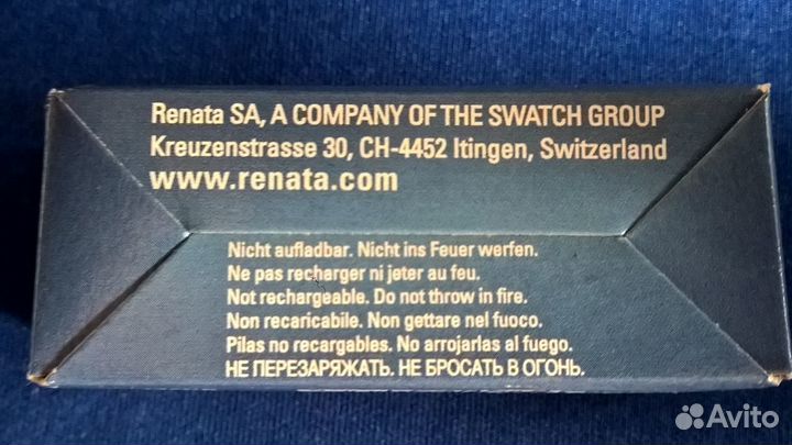 Батарейки renata 362 1.55V