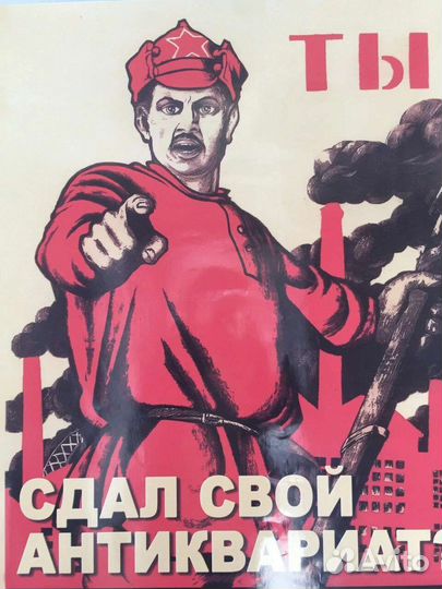 Оценка выкуп предметов старины