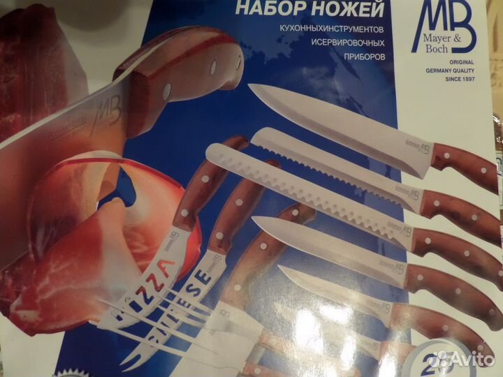 Набор кухонных ножей и вилок