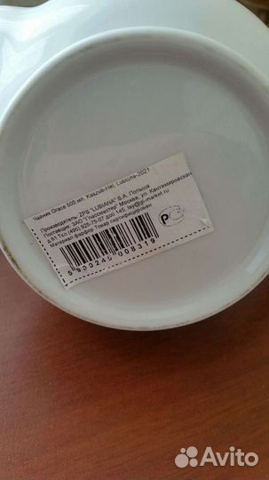 Чайник заварочный новый