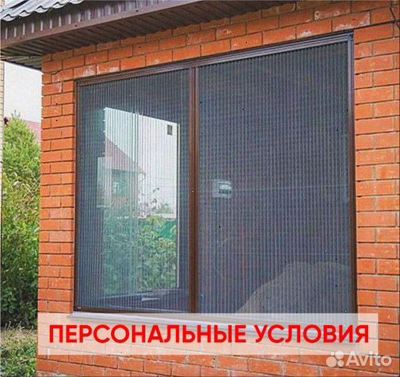 Москитные сетки