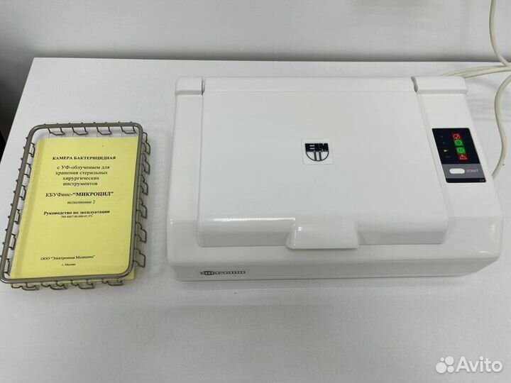 Камера бактерицидная Микроцид 2