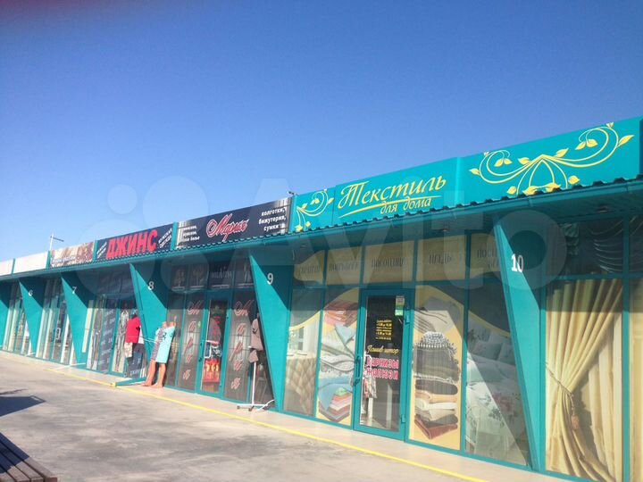 Свободного назначения, 35 м²