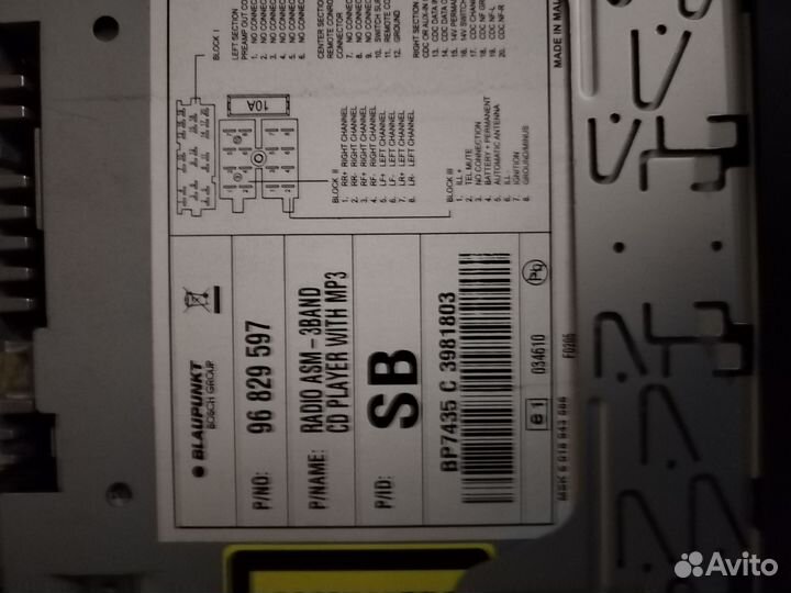 Автомагнитола blaupunkt
