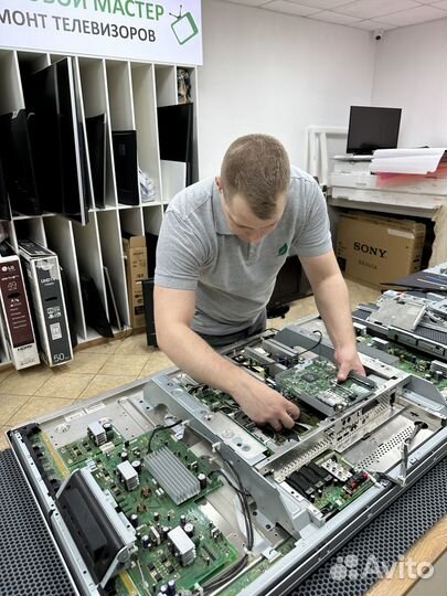 Ремонт телевизоров