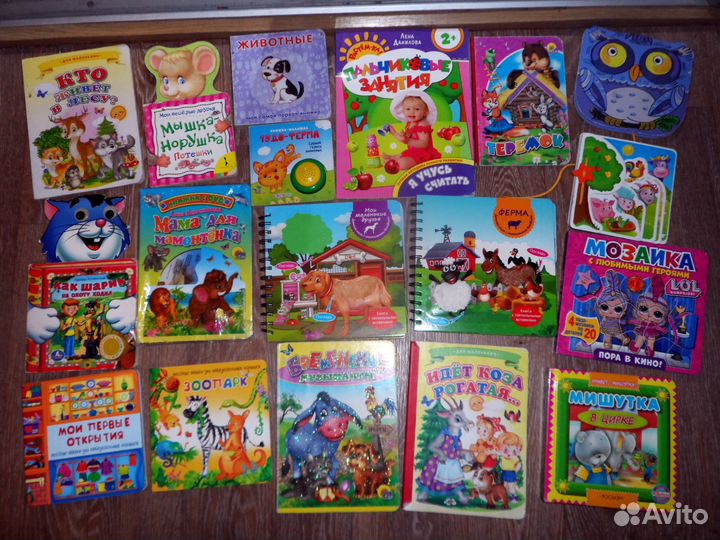 Книги для малышей
