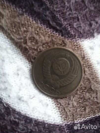 Старинные деньги СССР