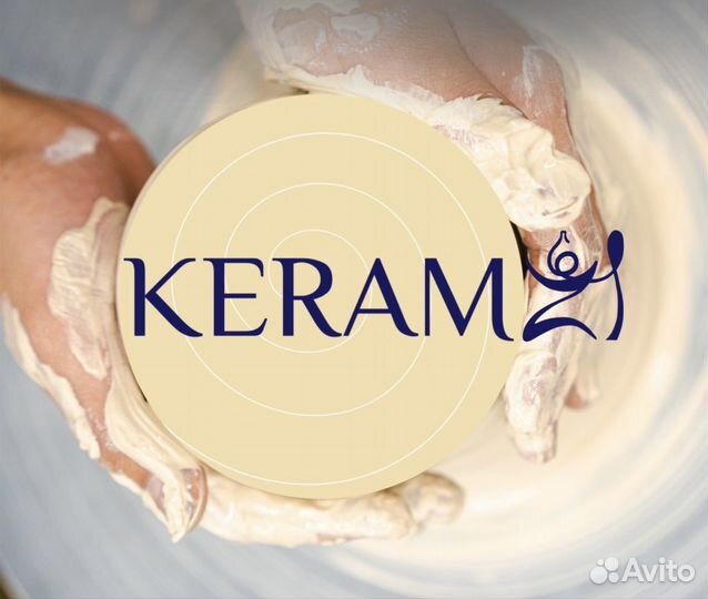 Гончарное свидание, день рождения, гончарный круг