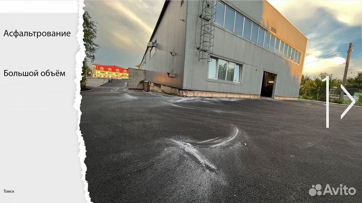 Асфальтирование, благоустройство территорий