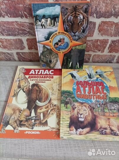 Книги для детей