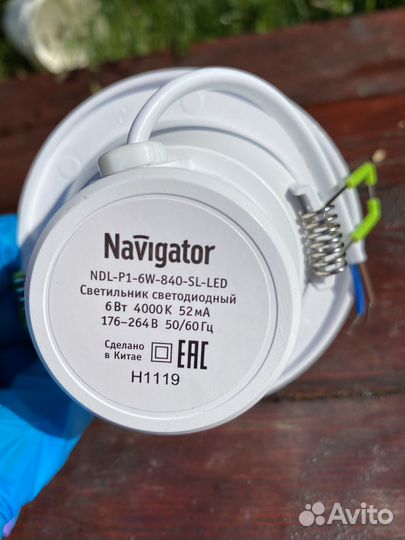 Светодиодный светильник энергосберегающий
