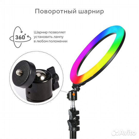 Лампа кольцевая RGB MJ36