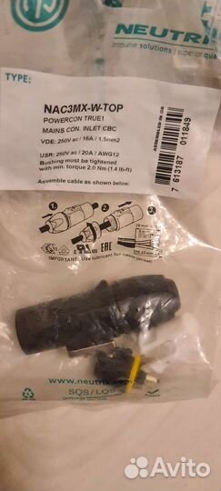 Разъёмы neutrik