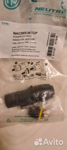 Разъёмы neutrik