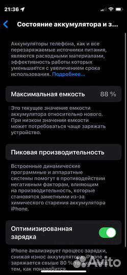 iPhone 12 mini, 64 ГБ