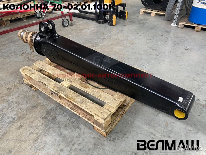 Колонна гидроманипулятора Пл-70 70-02.01.107