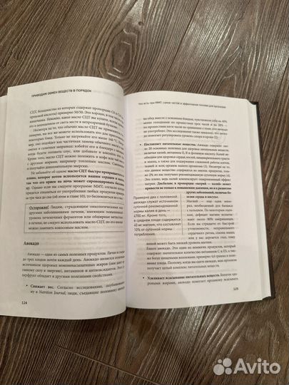 Кето диета джозеф меркола