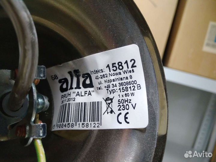 Люстра alfa 15812