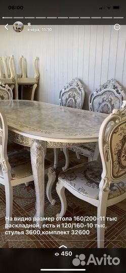 Столы и стулья