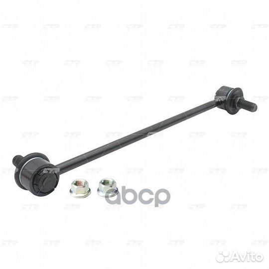 CLT-29 Стойка стабилизатора перед прав/лев