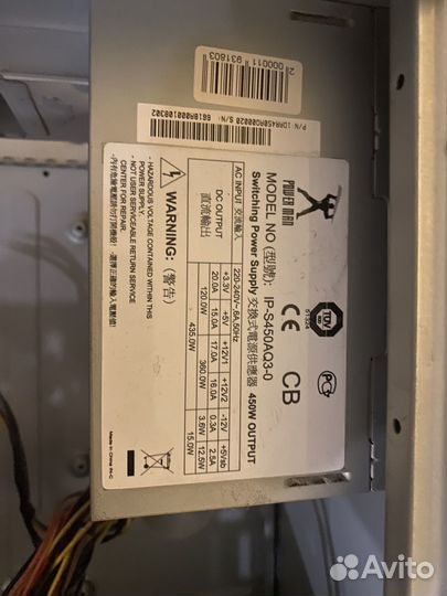 Корпус для пк с блоком питания