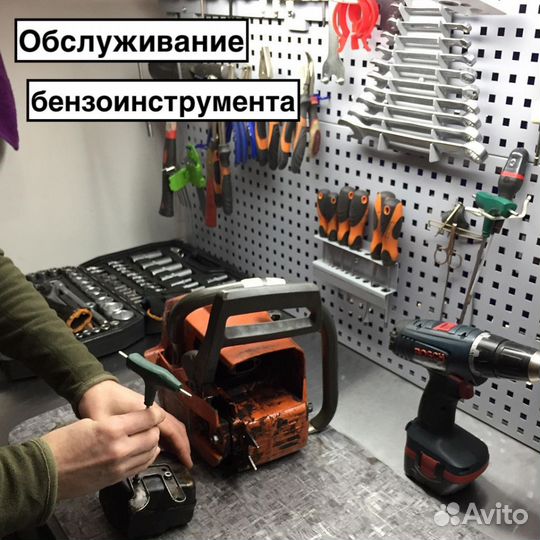 Ремонт бензоинструмента