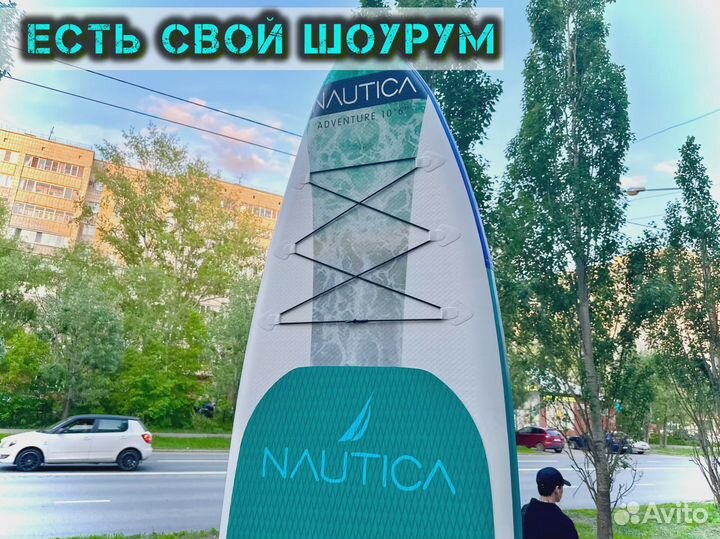 Сап борды оптом