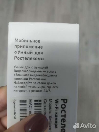 Видеонаблюдение