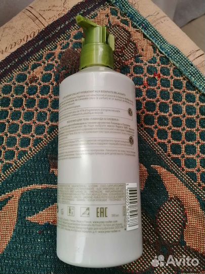 Молочко для тела ив роше