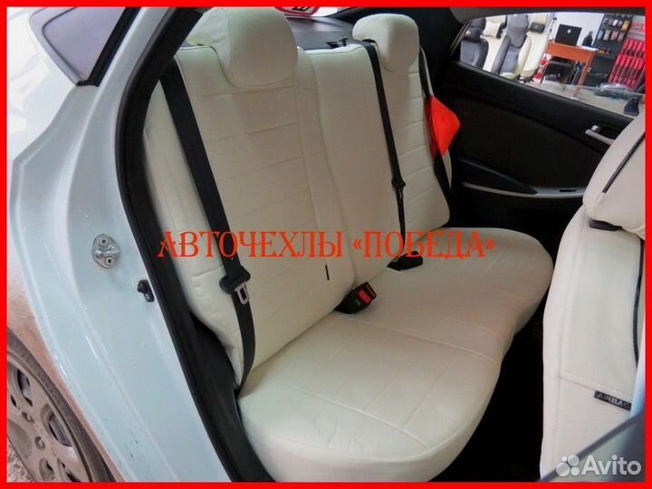 Чехлы Hyundai Solaris 1 Sd из экокожи белые Класси