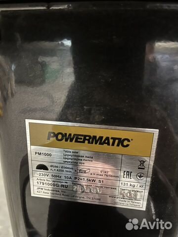 Powermatic PM1000 Циркулярная пила