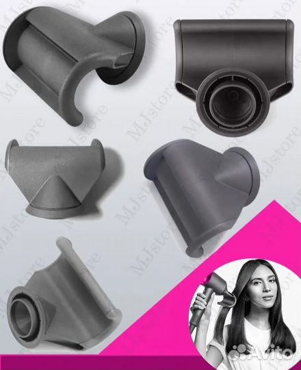 Насадки для фена dyson