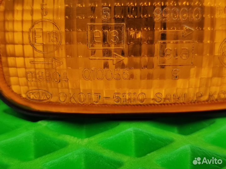 Повторитель Спортейдж 1