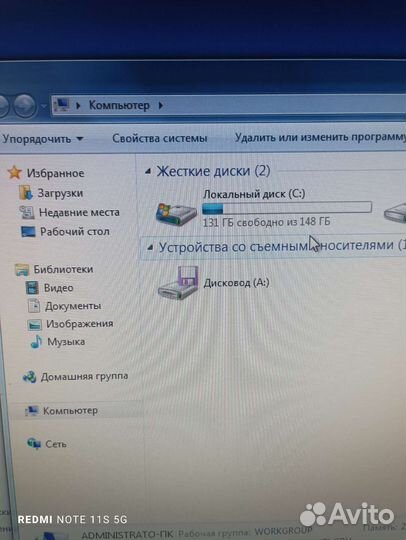 Системный блок