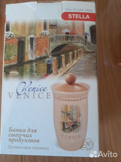 Новый набор банок для сыпучих продуктов. Китай