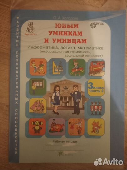 Учебники, разные, несколько