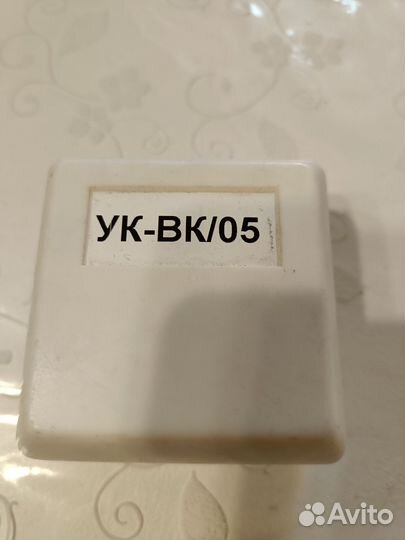 Ук- вк/01 и ук-вк/05